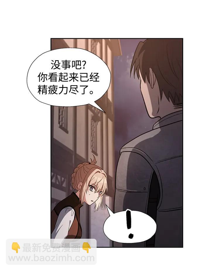 第51话7