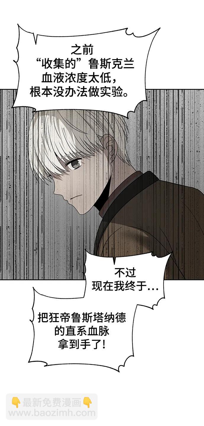 第51话71