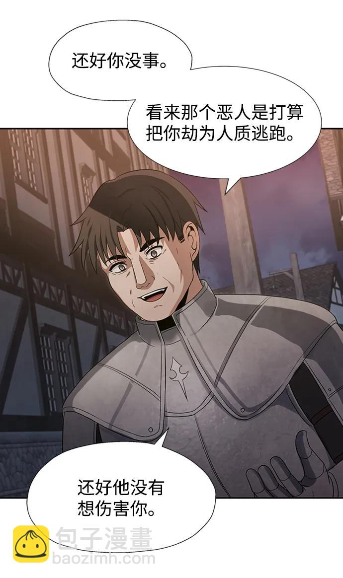 第51话8