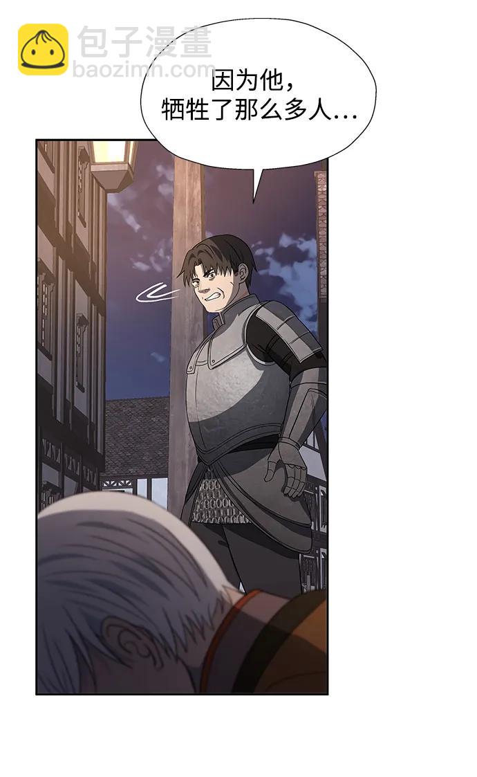 第51话9