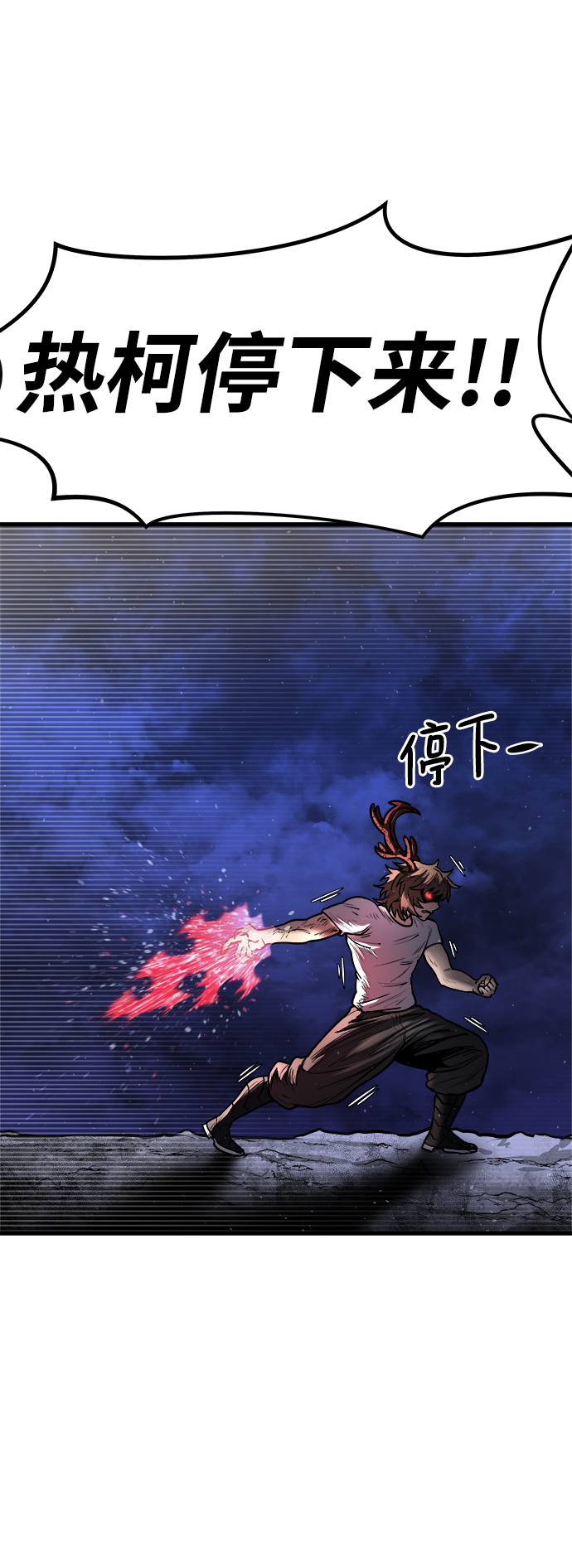 [第16话] 阿夸马尔（2）104