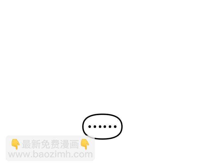 [第16话] 阿夸马尔（2）113