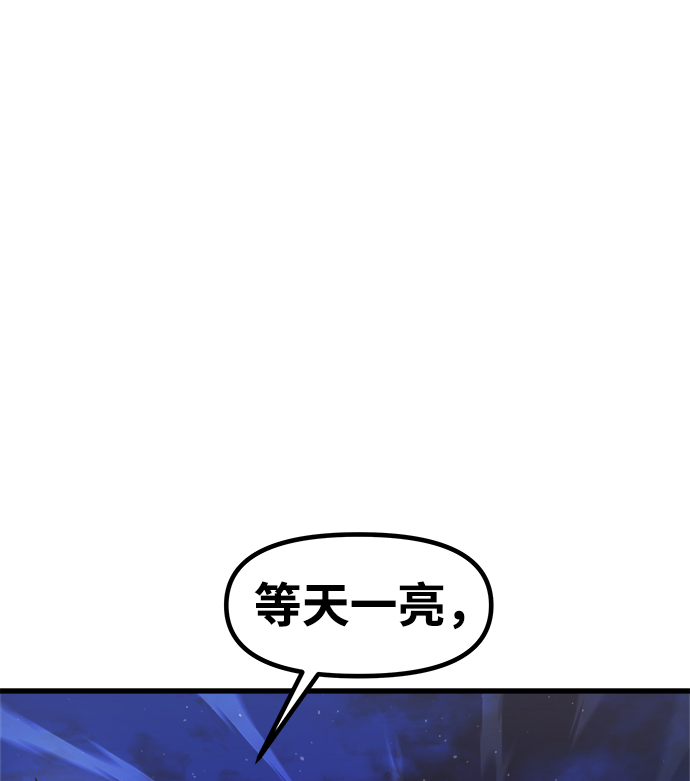 [第16话] 阿夸马尔（2）117