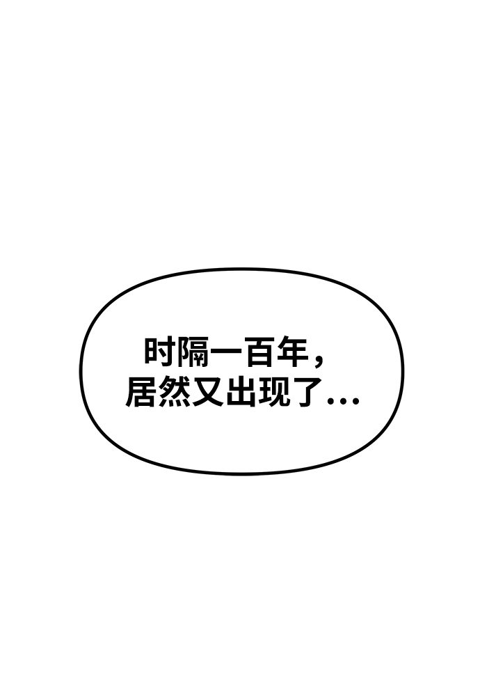 [第16话] 阿夸马尔（2）12