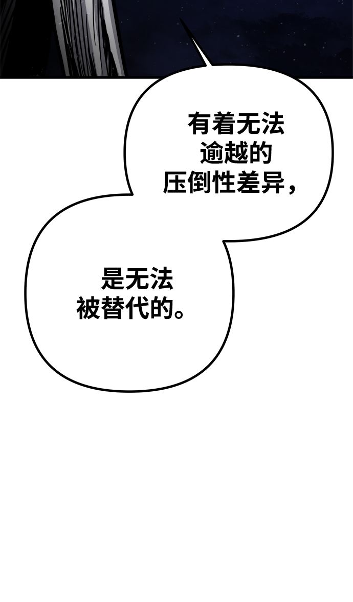 [第16话] 阿夸马尔（2）126