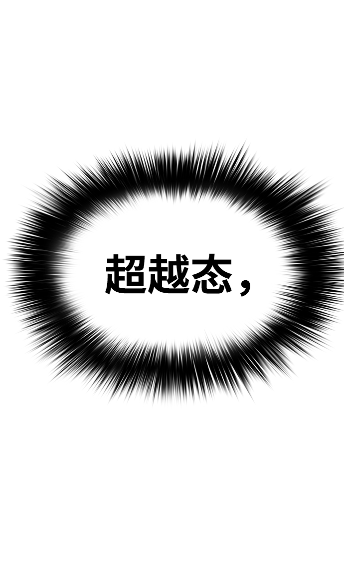 [第16话] 阿夸马尔（2）130
