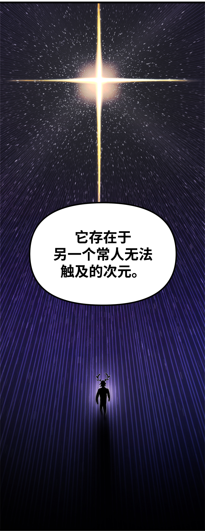 [第16话] 阿夸马尔（2）133