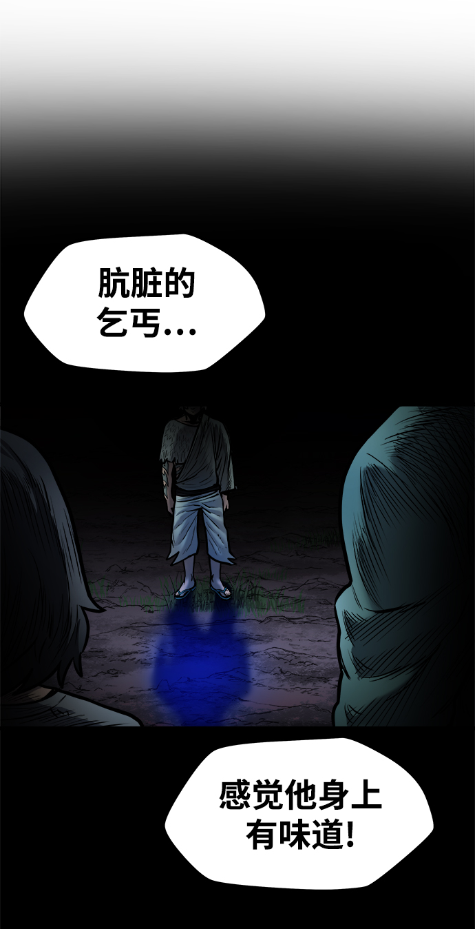 [第16话] 阿夸马尔（2）145