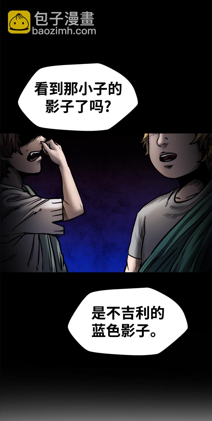 [第16话] 阿夸马尔（2）146