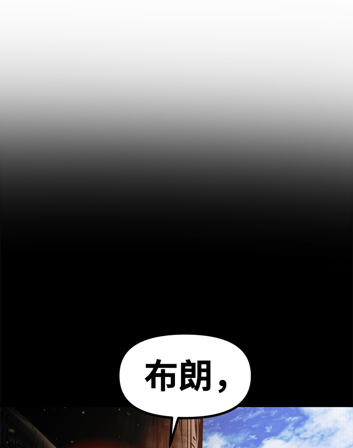 [第16话] 阿夸马尔（2）152
