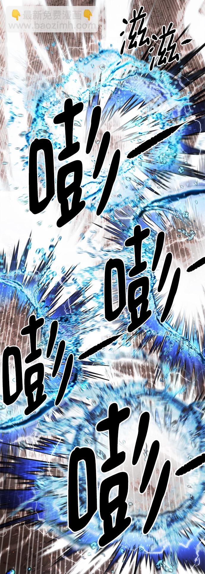 [第16话] 阿夸马尔（2）20