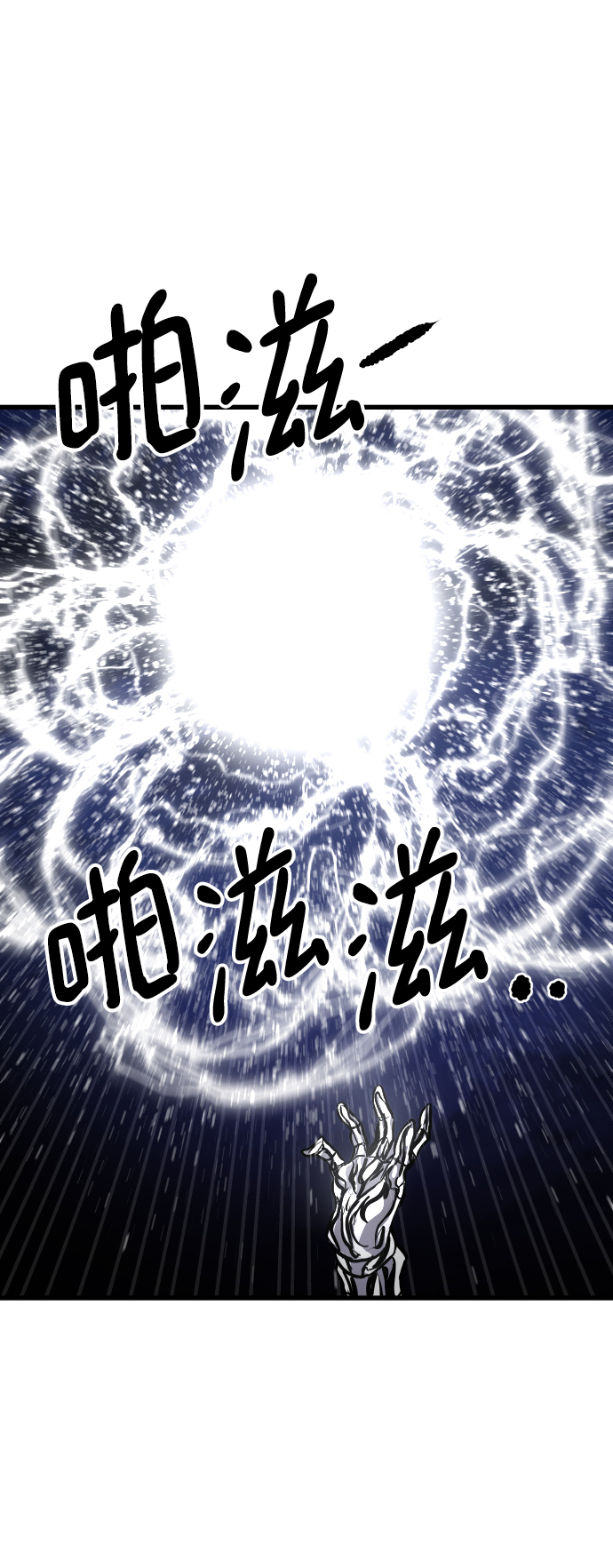 [第16话] 阿夸马尔（2）22