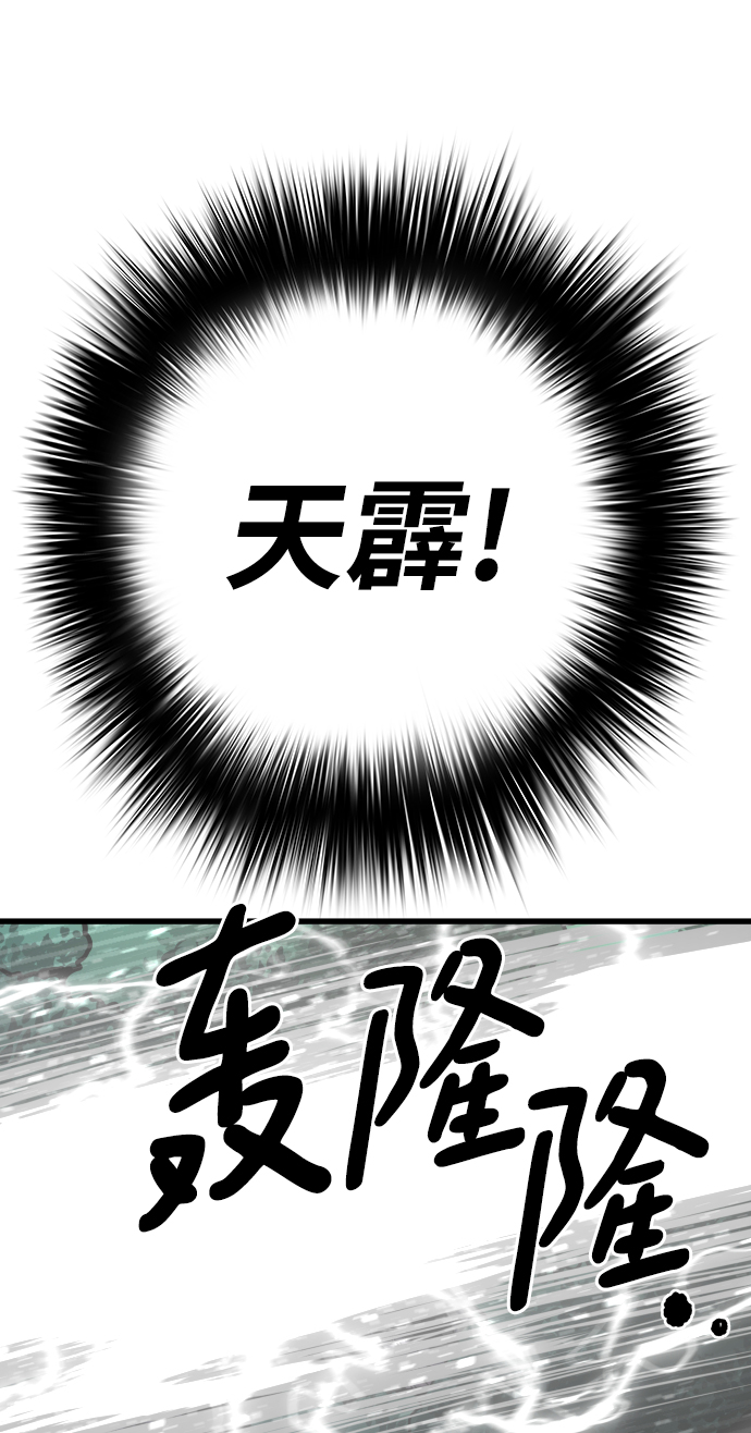 [第16话] 阿夸马尔（2）24