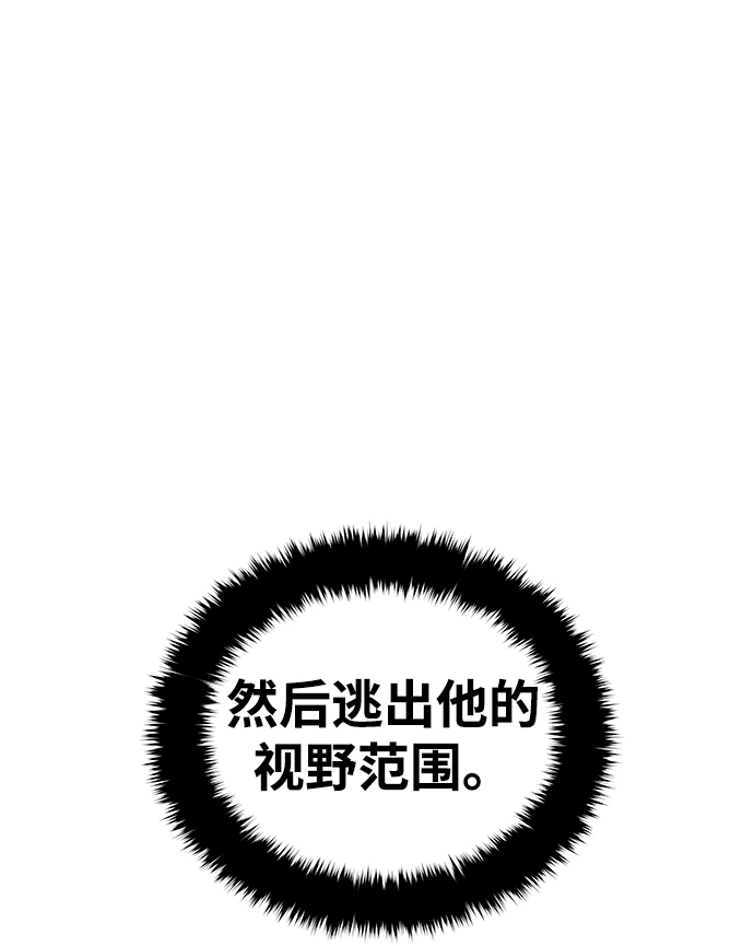 [第16话] 阿夸马尔（2）41