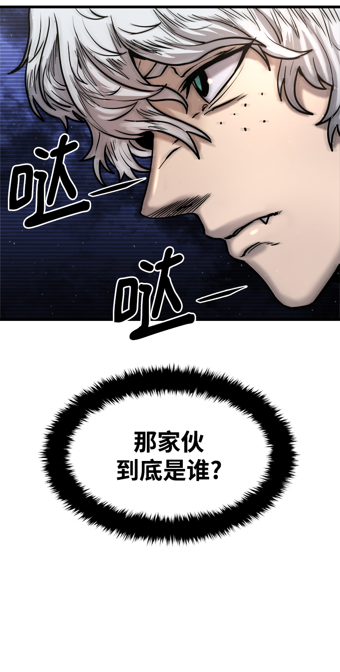 [第16话] 阿夸马尔（2）70