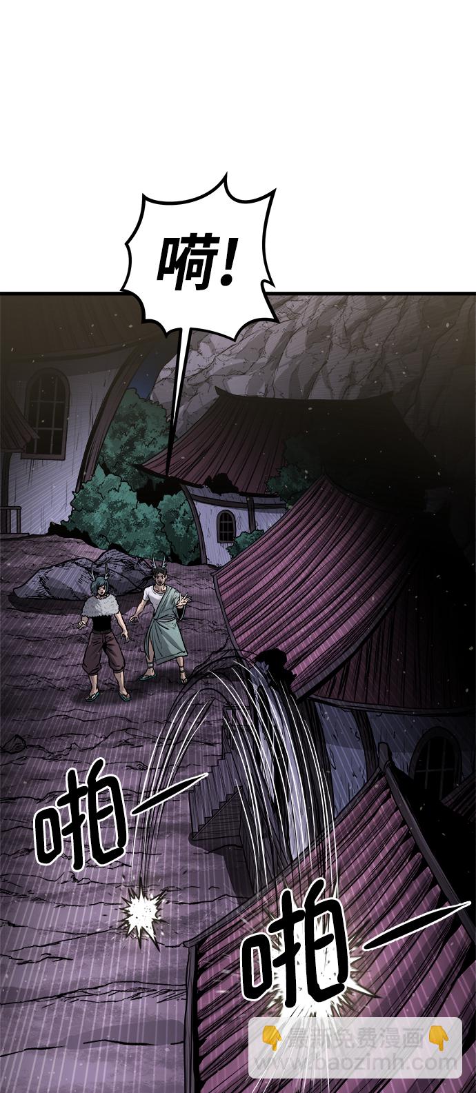 [第16话] 阿夸马尔（2）74