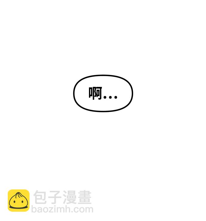 [第16话] 阿夸马尔（2）87