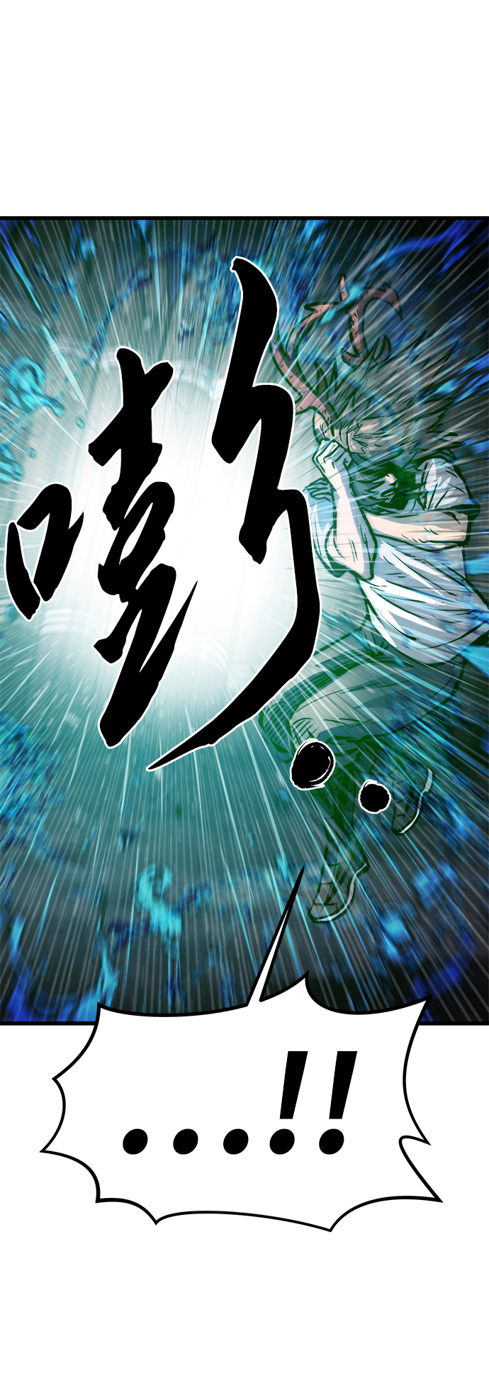 [第16话] 阿夸马尔（2）91