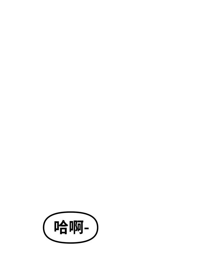 [第20话] 阿夸马尔（6）117