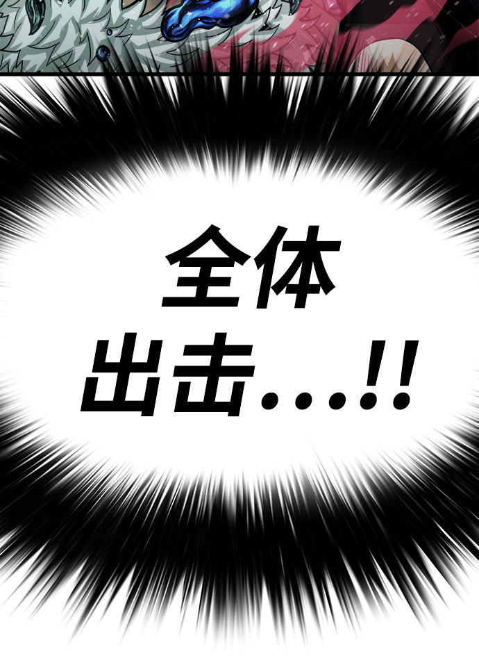 [第20话] 阿夸马尔（6）131