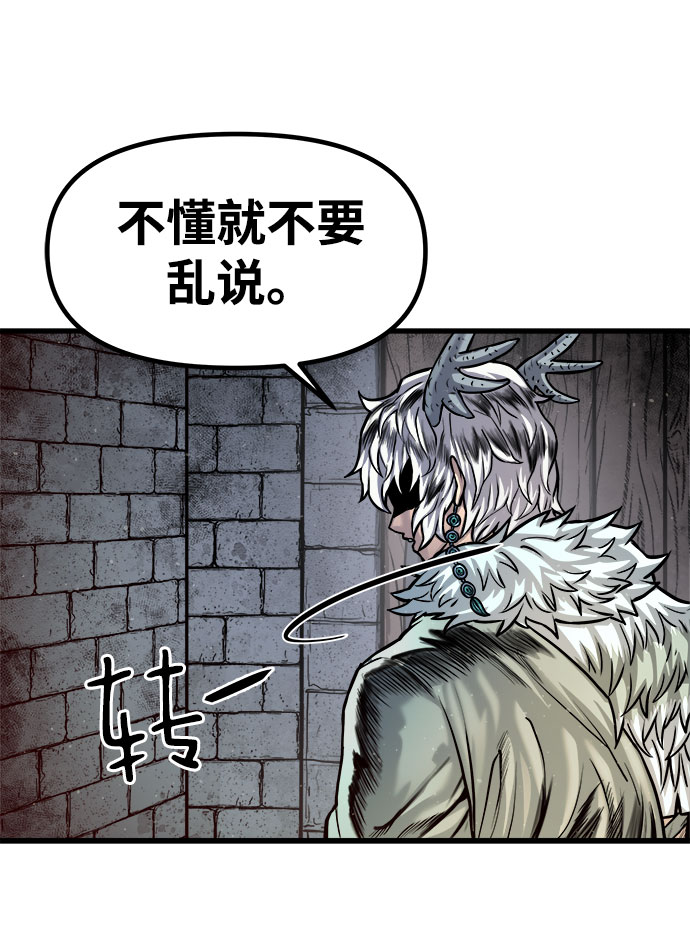 [第20话] 阿夸马尔（6）29