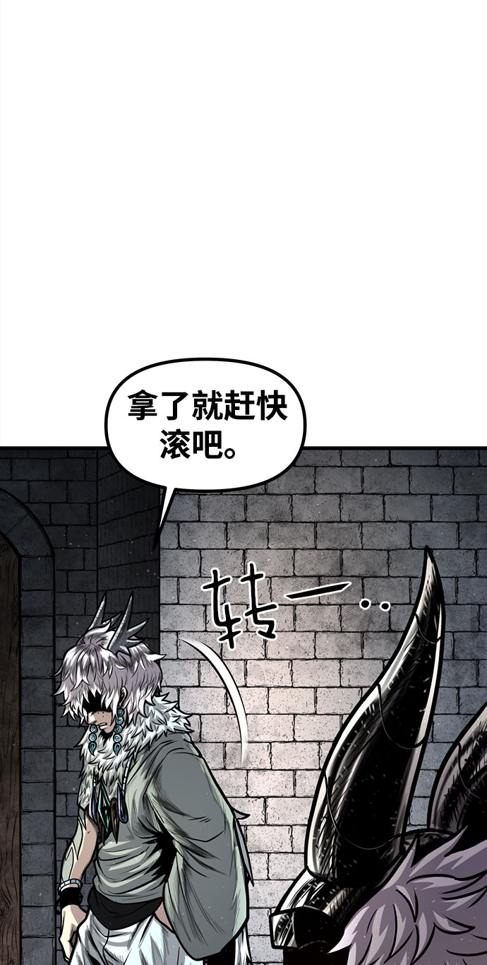 [第20话] 阿夸马尔（6）42