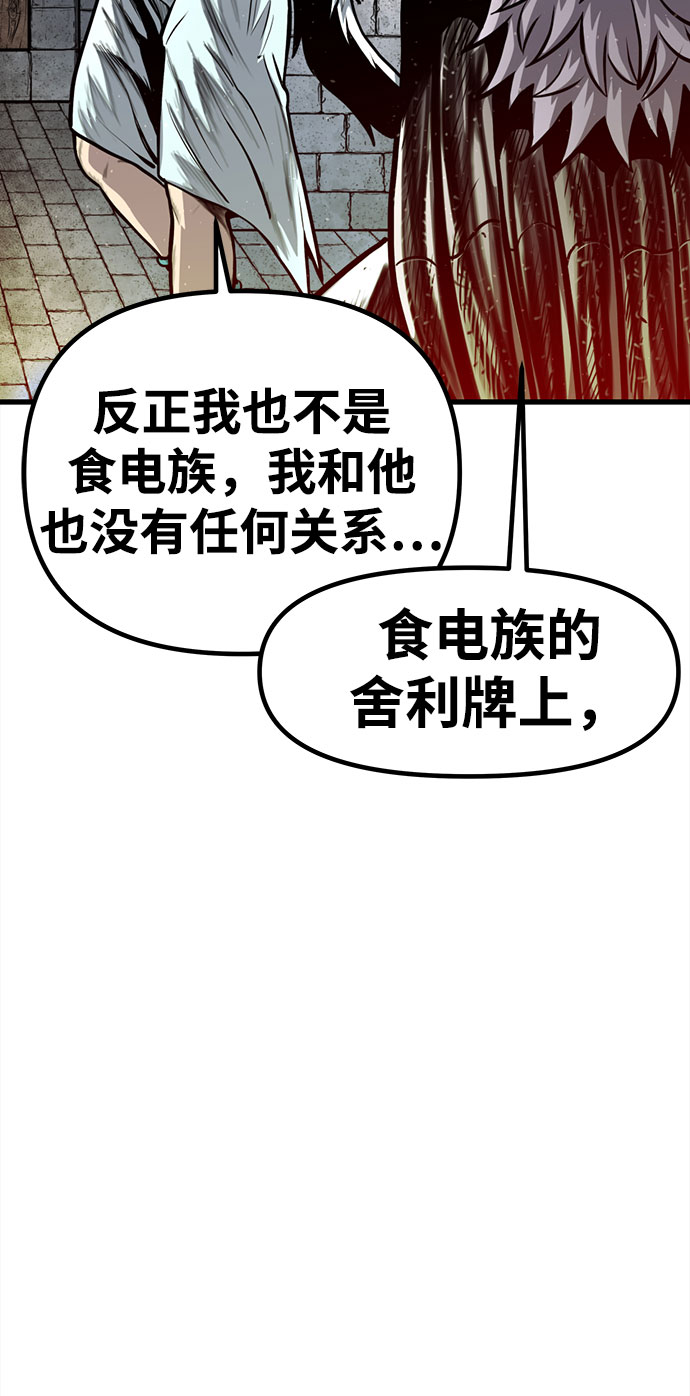 [第20话] 阿夸马尔（6）43