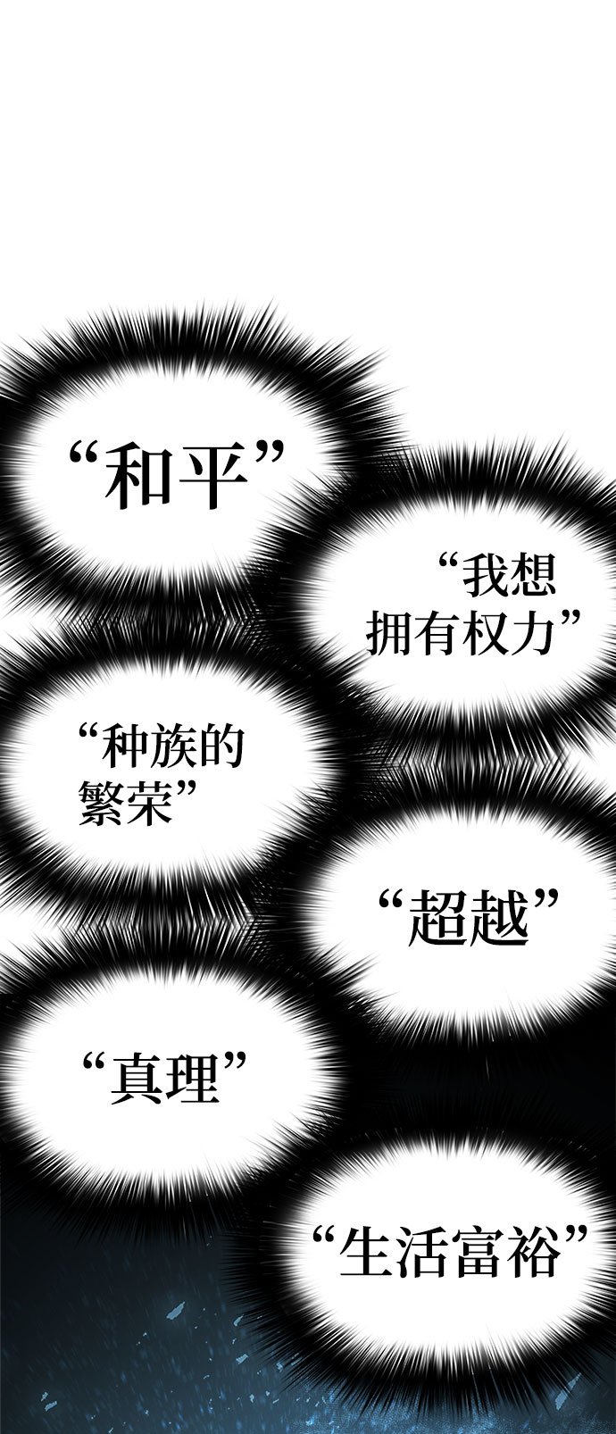 [第20话] 阿夸马尔（6）45