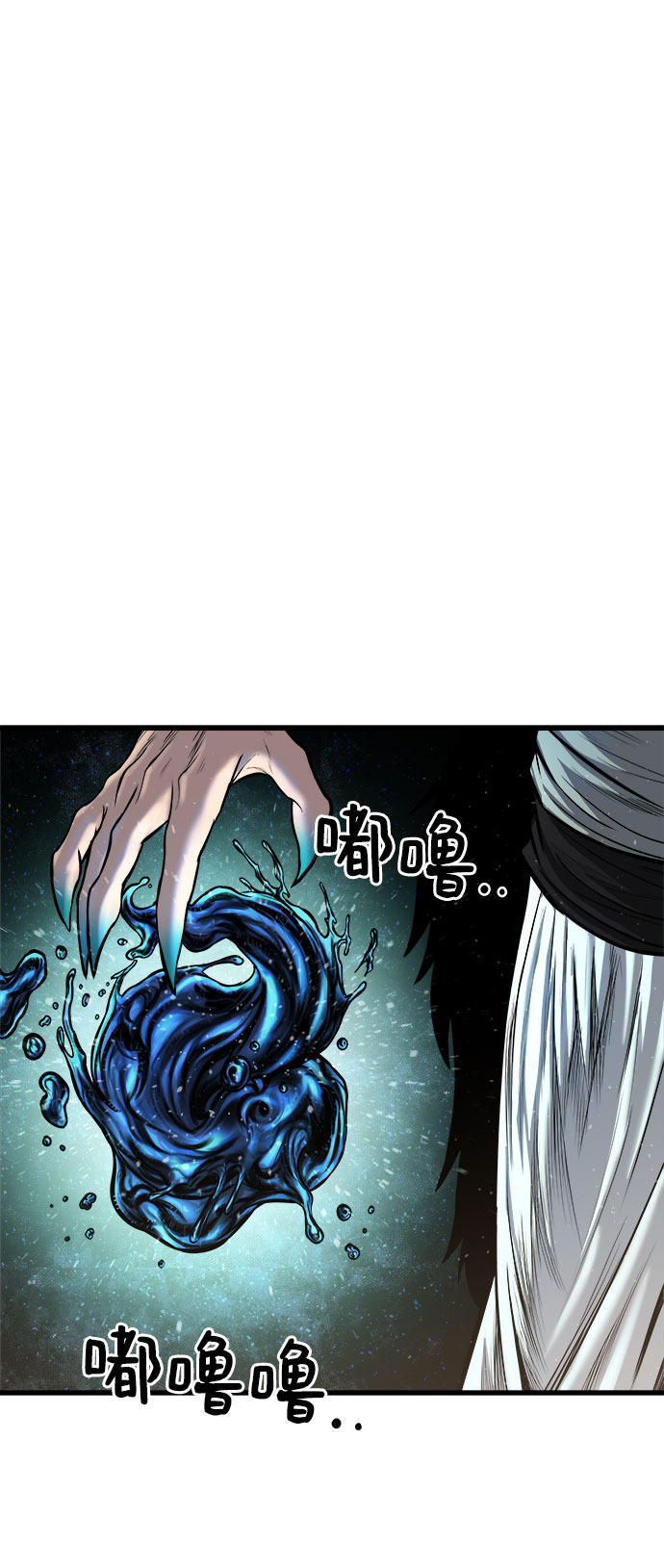 [第20话] 阿夸马尔（6）5