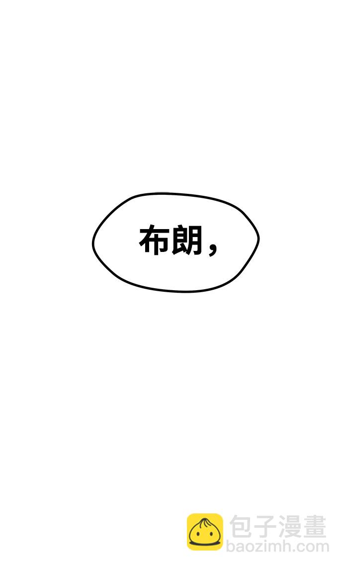 [第20话] 阿夸马尔（6）60