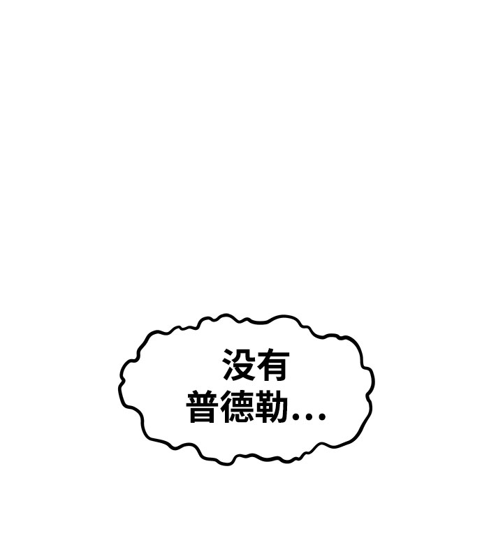 [第20话] 阿夸马尔（6）68