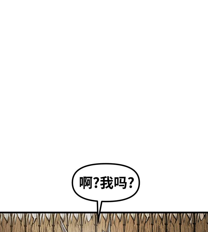[第20话] 阿夸马尔（6）76