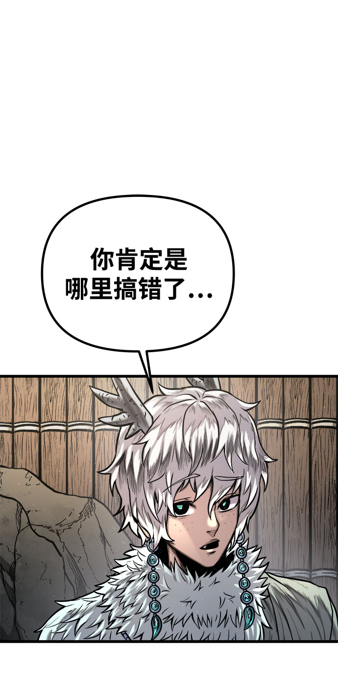 [第20话] 阿夸马尔（6）78