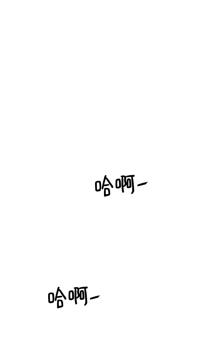 [第20话] 阿夸马尔（6）98