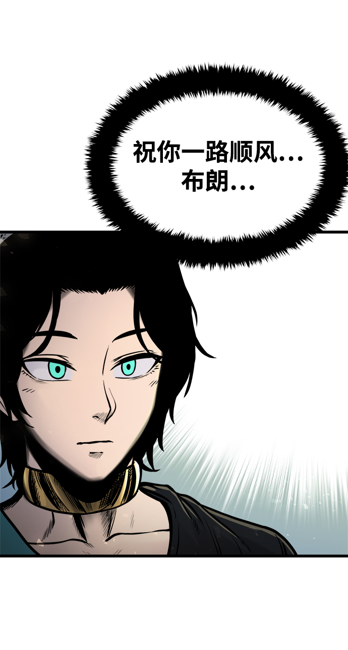 [第24话] 马加峡谷28