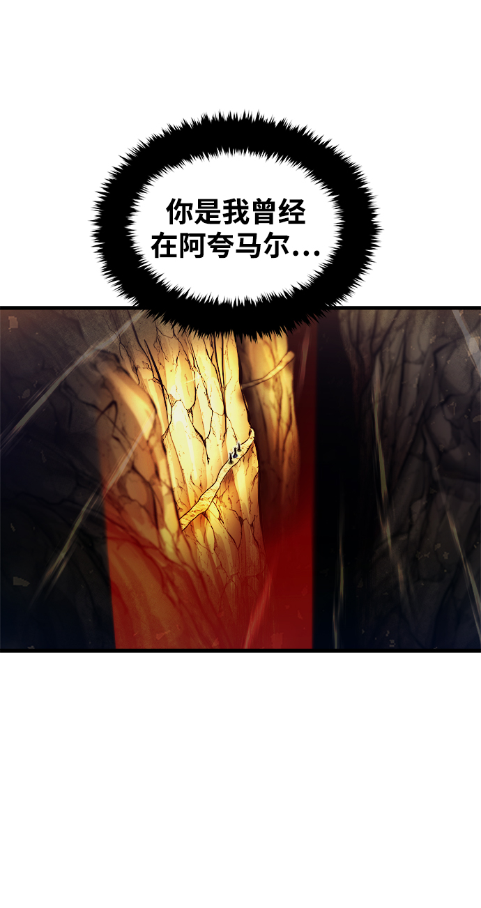[第24话] 马加峡谷29