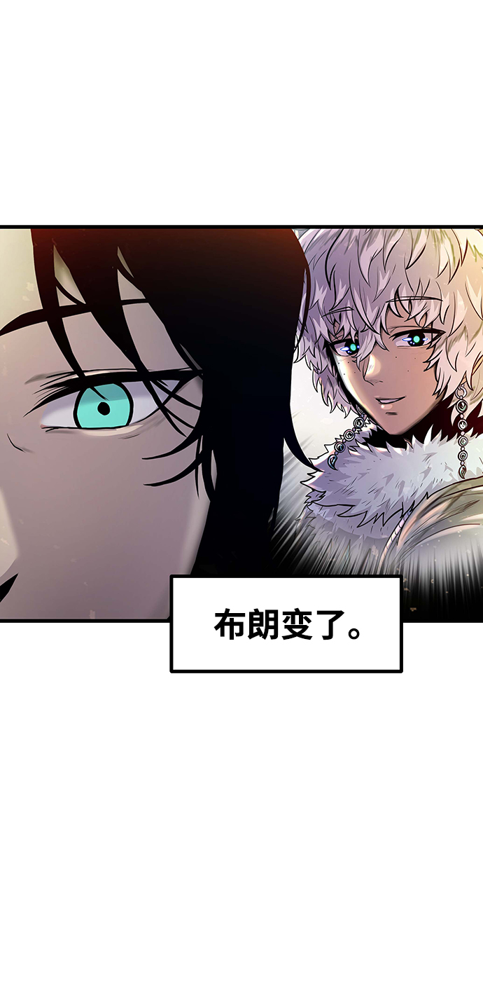 [第24话] 马加峡谷3