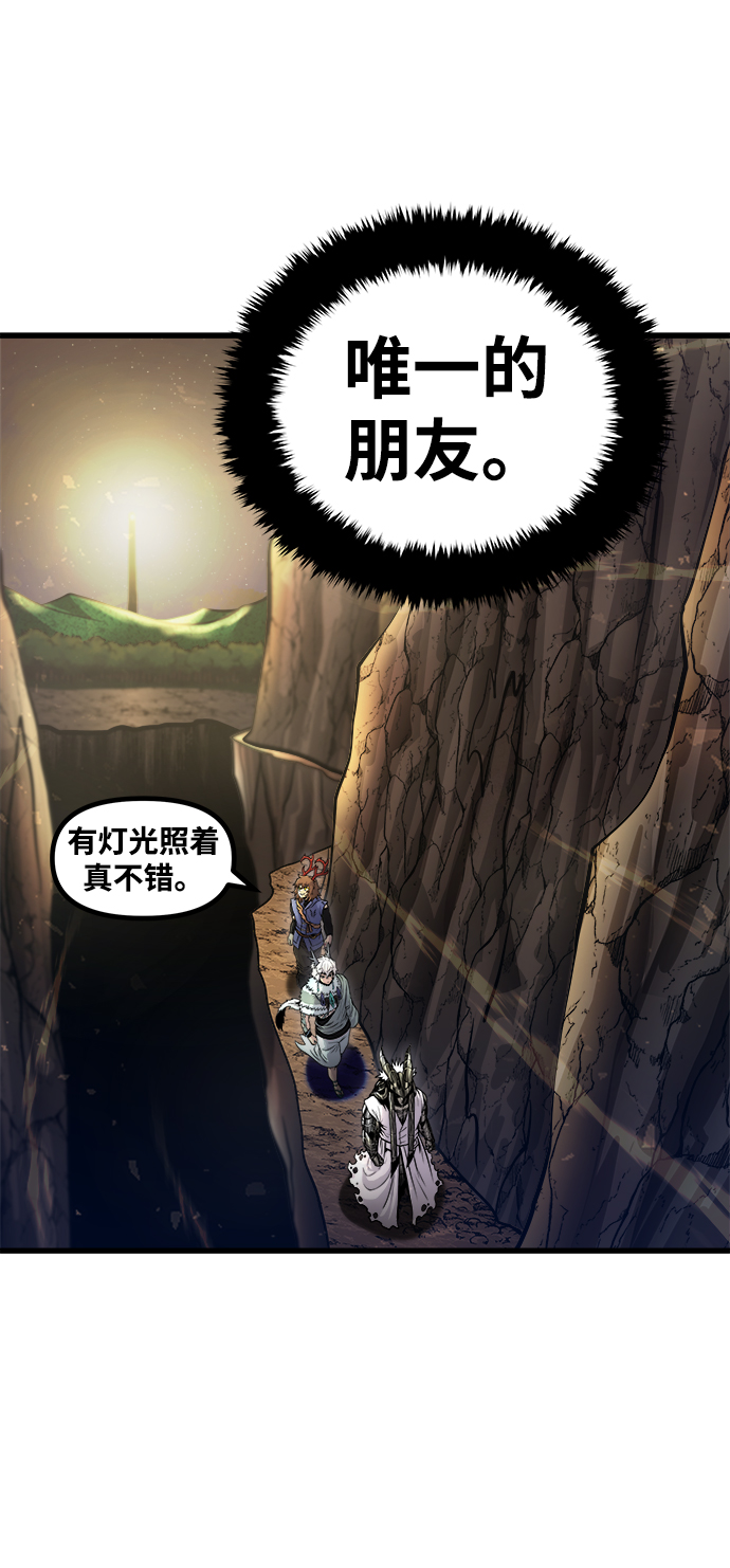 [第24话] 马加峡谷30