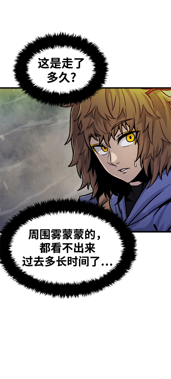 [第24话] 马加峡谷32