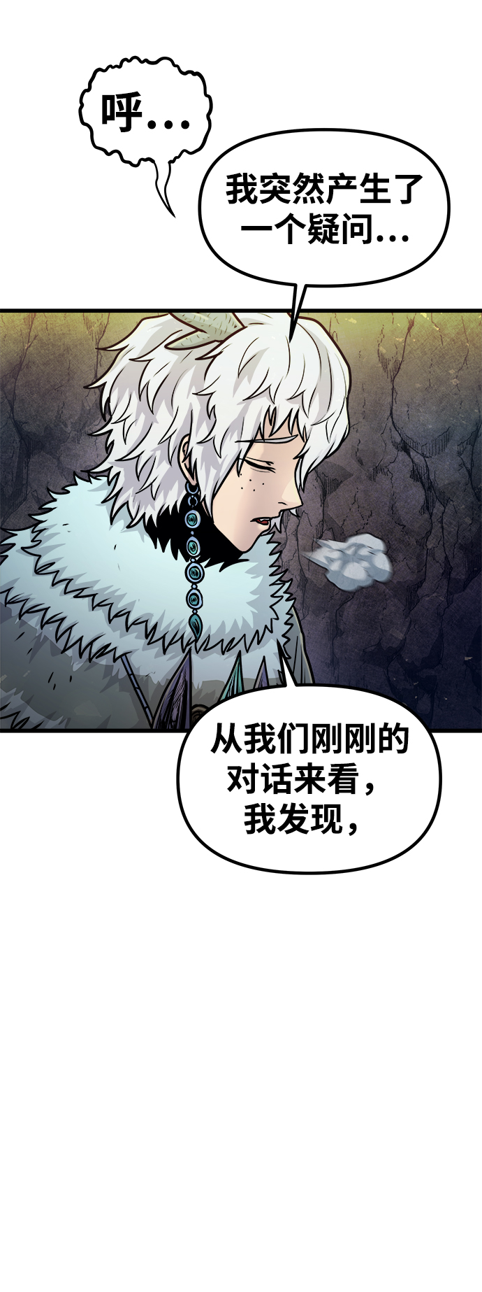 [第24话] 马加峡谷35