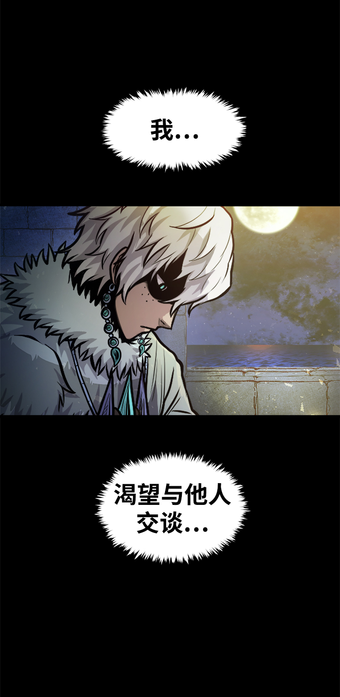 [第24话] 马加峡谷42