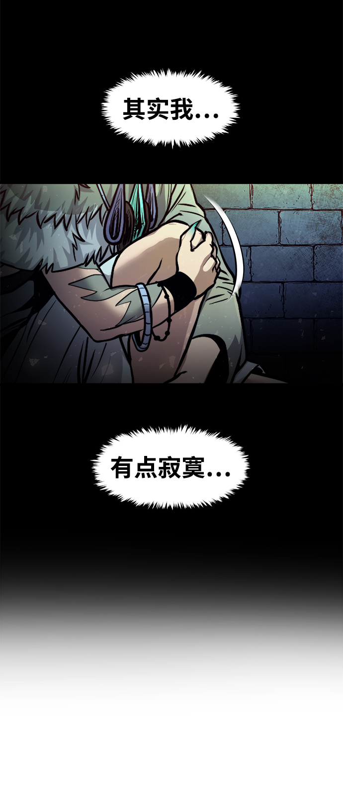 [第24话] 马加峡谷43