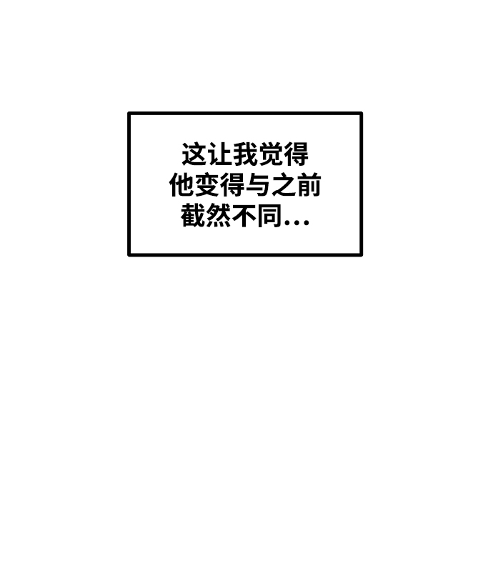 [第24话] 马加峡谷5