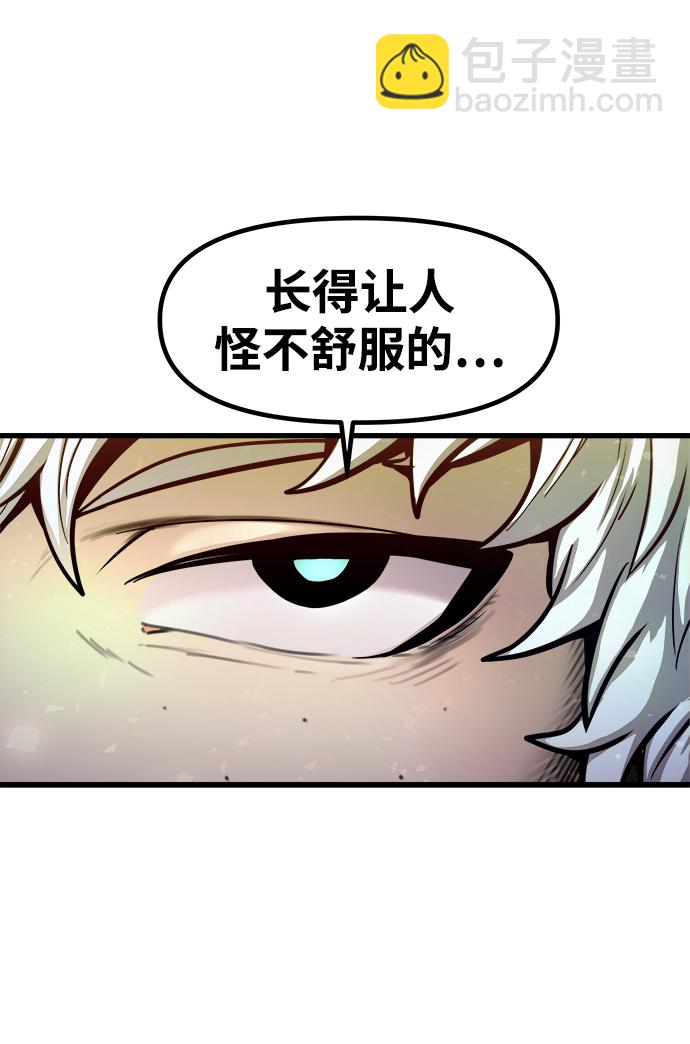 [第24话] 马加峡谷56