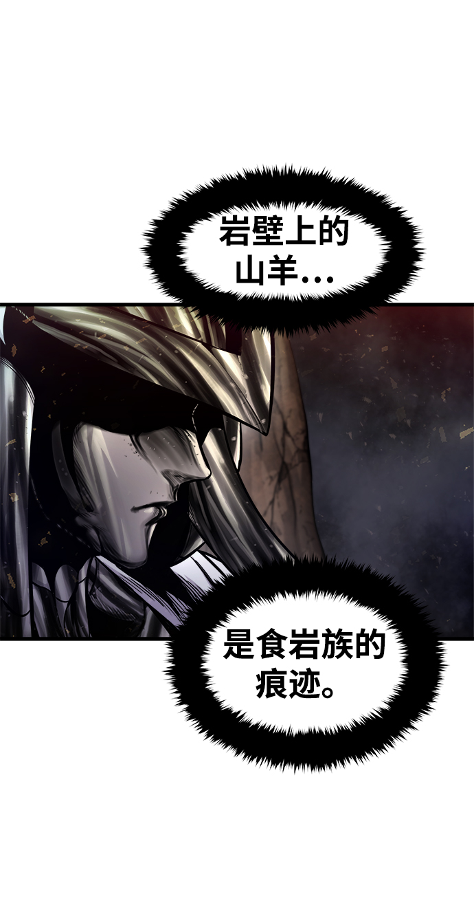 [第24话] 马加峡谷73