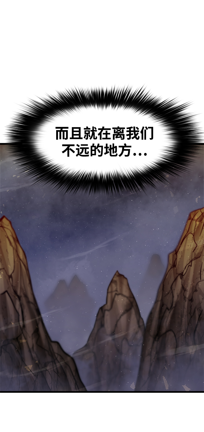 [第24话] 马加峡谷75