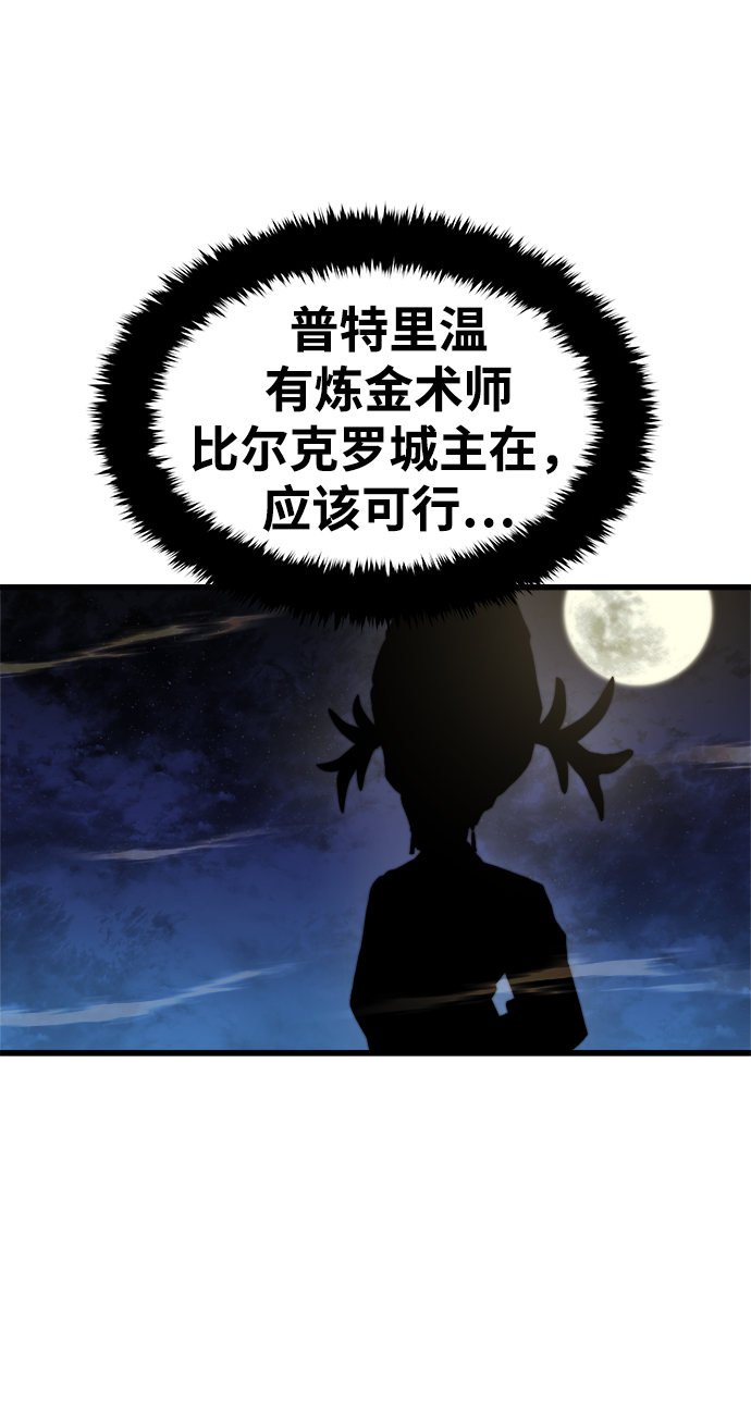 [第24话] 马加峡谷89