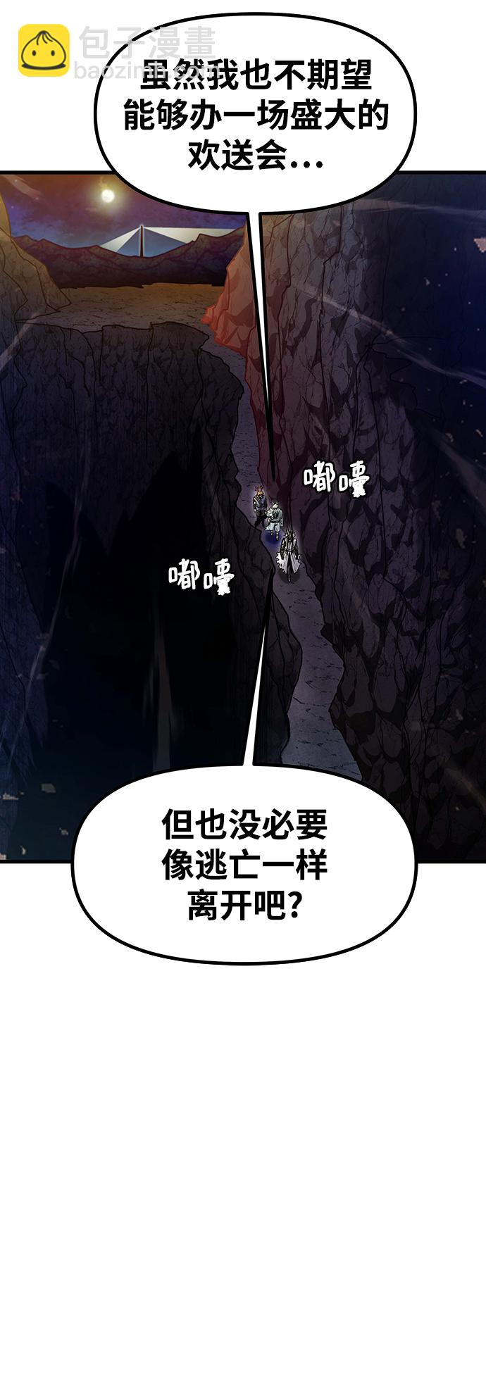 [第24话] 马加峡谷9