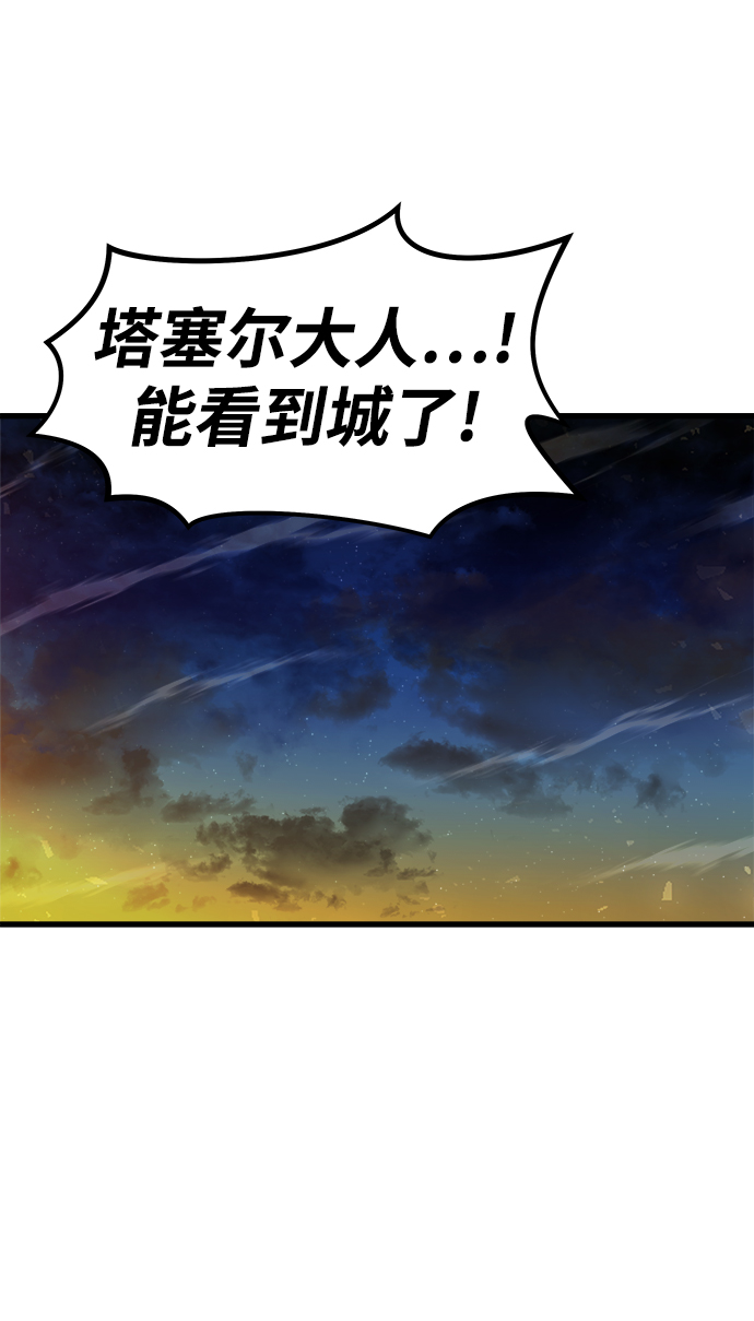 [第24话] 马加峡谷91