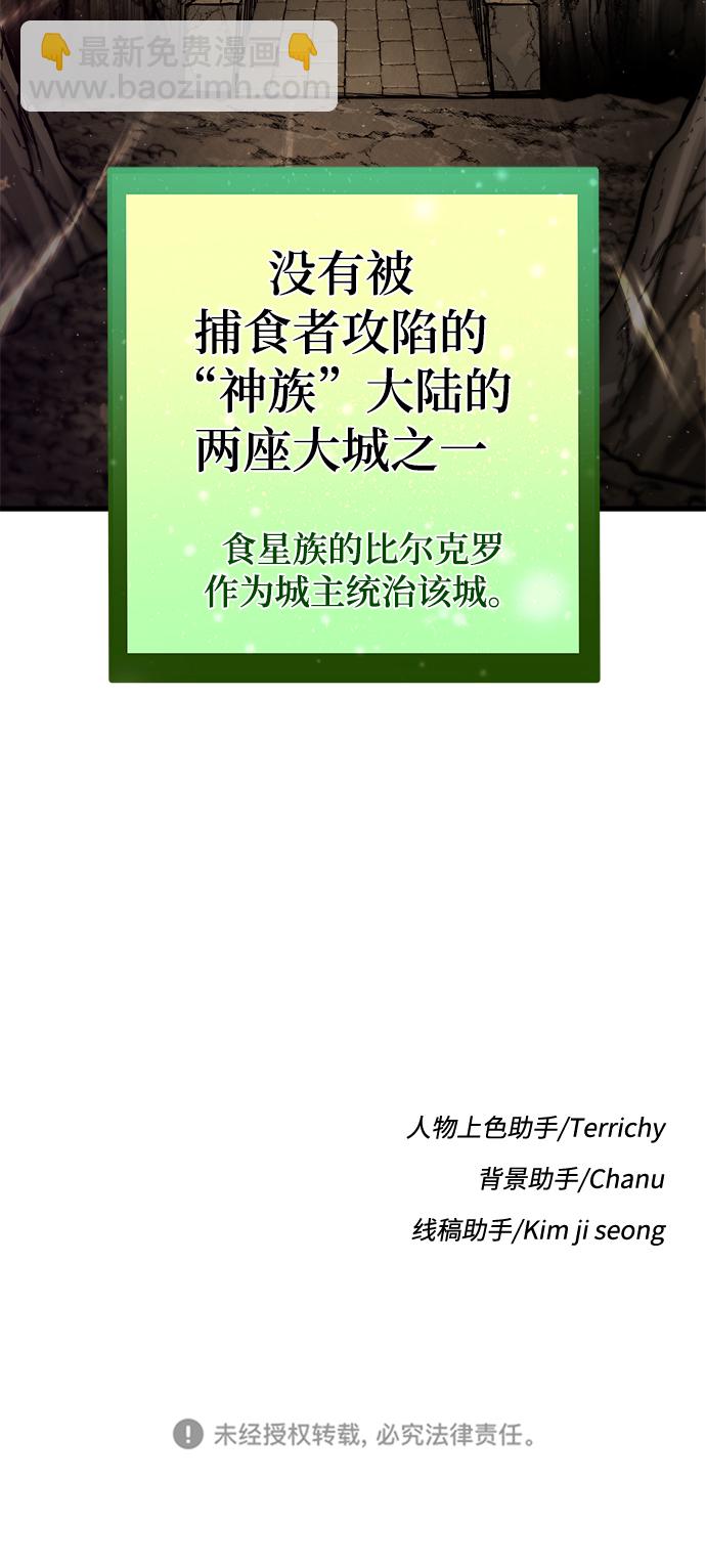 [第24话] 马加峡谷96